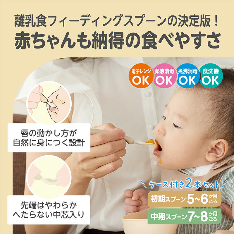 EDISONmama եǥ󥰥ס ա58ۥס ֤ ٥ӡ