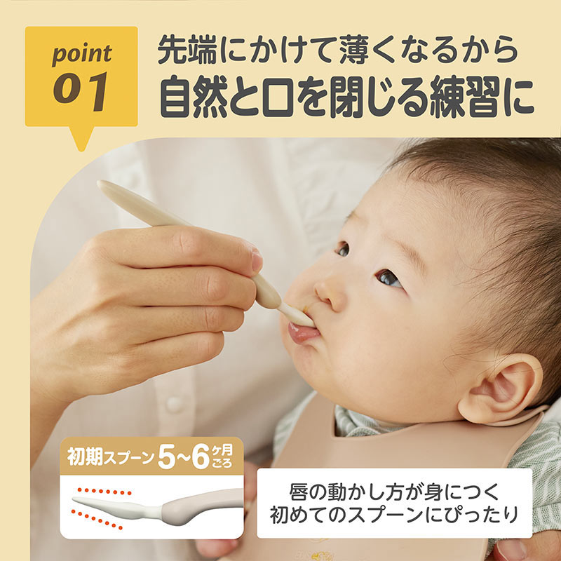 EDISONmama եǥ󥰥ס ա58ۥס ֤ ٥ӡ