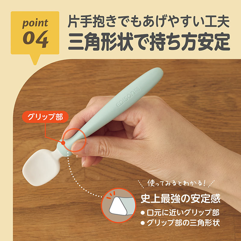 EDISONmama եǥ󥰥ס ա58ۥס ֤ ٥ӡ