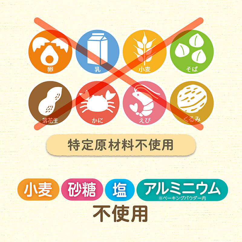 EDISON Mama ������ˤ䤵����̣�襤 ����ƥ�ե꡼ �֥ۥåȥ������ߥå������̳�ƻ ���� �ۥåȥ����� �ۥåȥ������ߥå��� �ﲹ���� �̳�ƻ�������ѡ��������ȥ����� ������Ǥ���롪