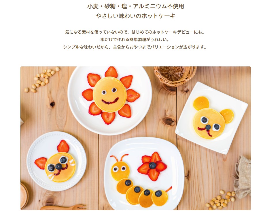 EDISON Mama ������ˤ䤵����̣�襤 ����ƥ�ե꡼ �֥ۥåȥ������ߥå������̳�ƻ ���� �ۥåȥ����� �ۥåȥ������ߥå��� �ﲹ���� �̳�ƻ�������ѡ��������ȥ����� ������Ǥ���롪