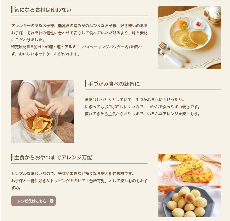 EDISON Mama ������ˤ䤵����̣�襤 ����ƥ�ե꡼ �֥ۥåȥ������ߥå������̳�ƻ ���� �ۥåȥ����� �ۥåȥ������ߥå��� �ﲹ���� �̳�ƻ�������ѡ��������ȥ����� ������Ǥ���롪