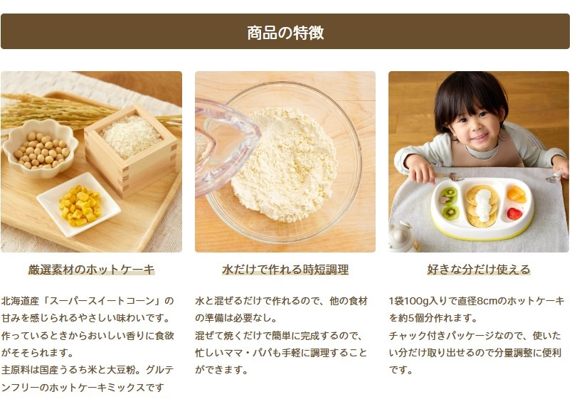 EDISON Mama ������ˤ䤵����̣�襤 ����ƥ�ե꡼ �֥ۥåȥ������ߥå������̳�ƻ ���� �ۥåȥ����� �ۥåȥ������ߥå��� �ﲹ���� �̳�ƻ�������ѡ��������ȥ����� ������Ǥ���롪