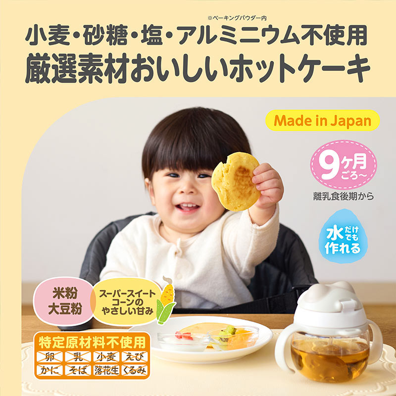 EDISON Mama ������ˤ䤵����̣�襤 ����ƥ�ե꡼ �֥ۥåȥ������ߥå������̳�ƻ ���� �ۥåȥ����� �ۥåȥ������ߥå��� �ﲹ���� �̳�ƻ�������ѡ��������ȥ����� ������Ǥ���롪