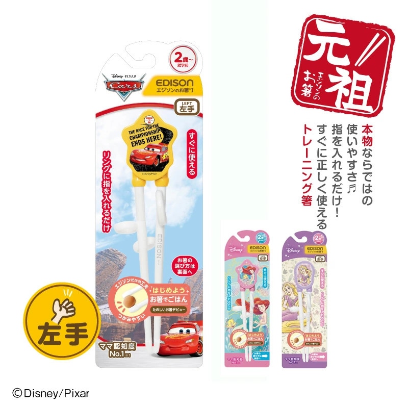 ����Ź���꾦�ʡ�EDISON ��������Τ�ȤI�ں����ѡۥ�������Ȥ �ǥ����ˡ������� ���ꥨ�� ��ץ�ĥ���