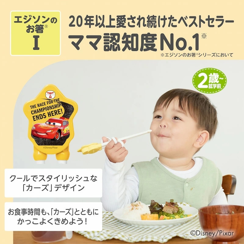 ����Ź���꾦�ʡ�EDISON ��������Τ�ȤI�ں����ѡۥ�������Ȥ �ǥ����ˡ������� ���ꥨ�� ��ץ�ĥ���