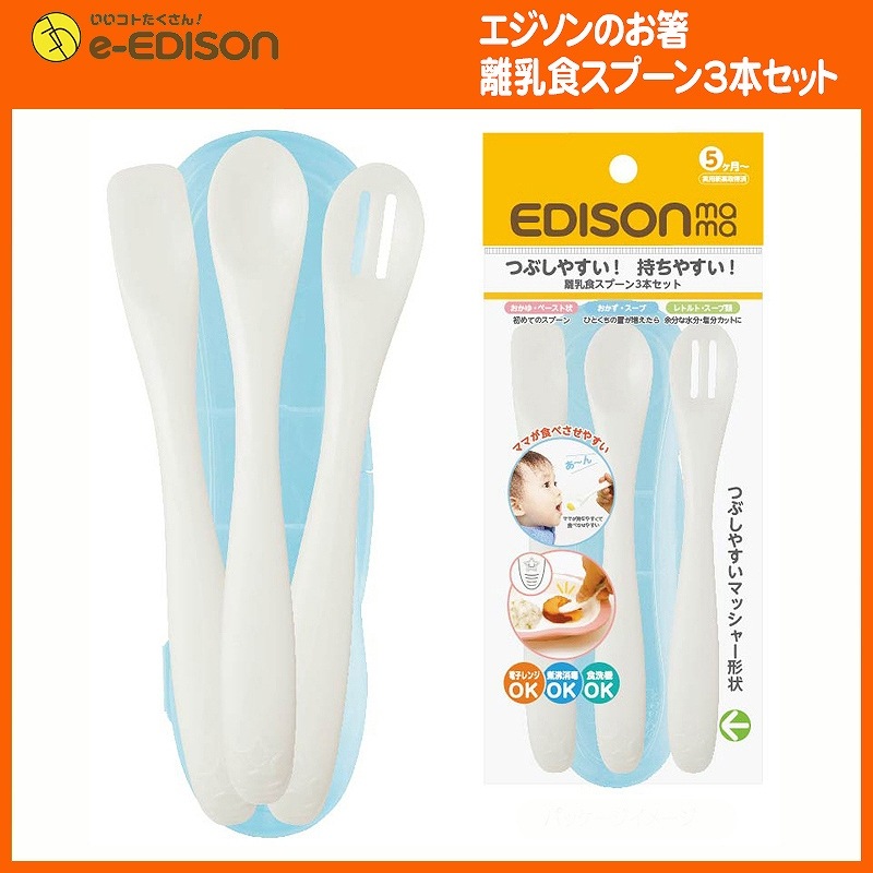 EDISON Mama�ڥե��������ס���ۤϤ���ƤΥ��ס��� Υ�������ס���3�ܥ��å�