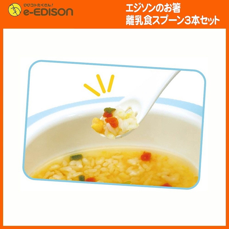 EDISON Mama�ڥե��������ס���ۤϤ���ƤΥ��ס��� Υ�������ס���3�ܥ��å�