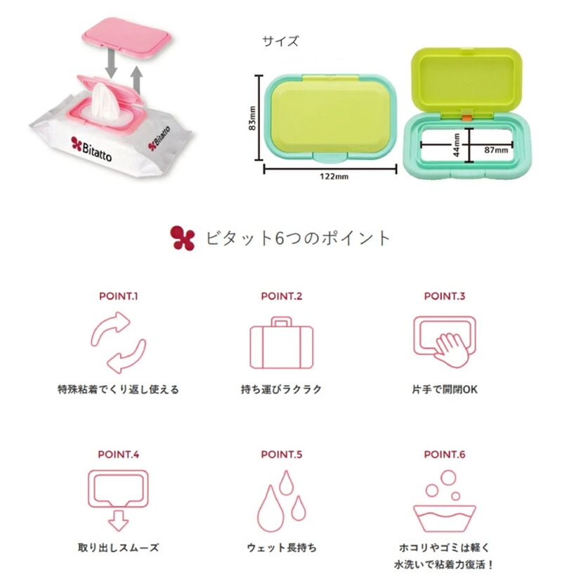 ������̵���ۥޥޤ�ɬ���ʡ�Bittao�ڥ����åȥƥ��å���Υե� miffy�� ��󥿥å��餯�餯OPEN  �ӥ��å� 2�����å� �ӥ��åȥץ饹 ������դ�