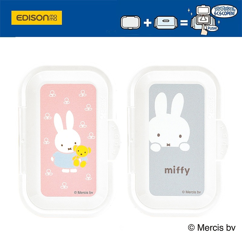 ������̵���ۥޥޤ�ɬ���ʡ�Bittao�ڥ����åȥƥ��å���Υե� miffy�� ��󥿥å��餯�餯OPEN  �ӥ��å� 2�����å� �ӥ��åȥץ饹 ������դ�