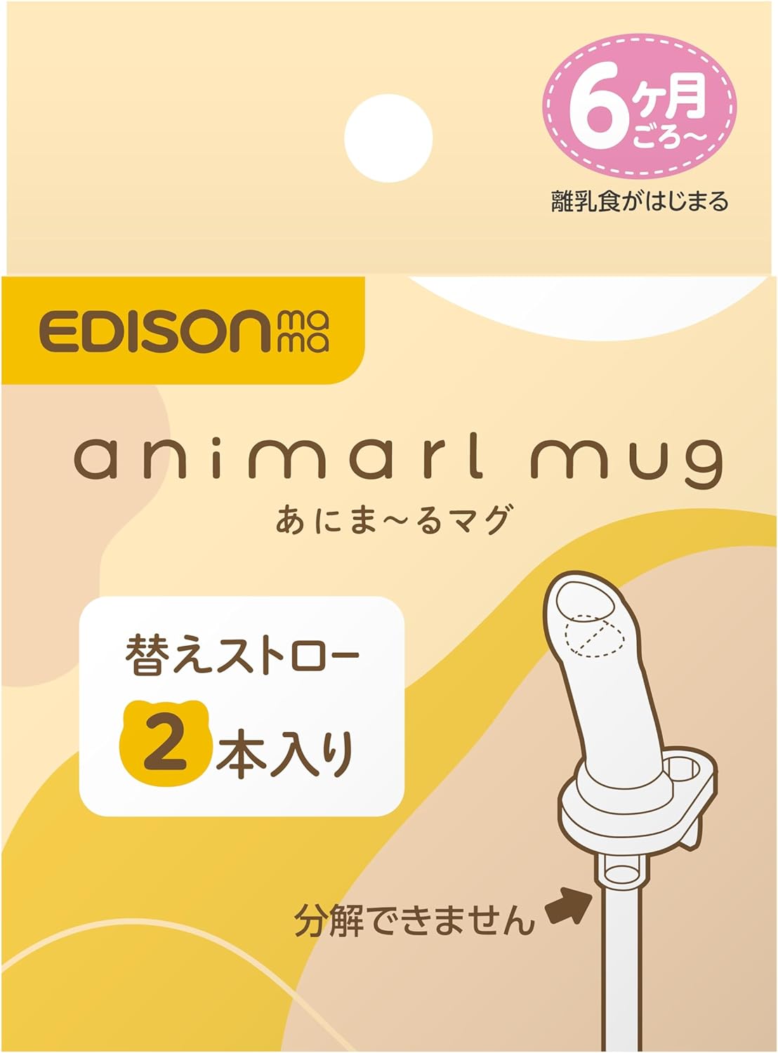 ڥѡۤˤޡޥ ȥ2ܥå