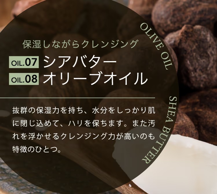 ANOCOI【デリケートゾーン専用ボディソープ】 バニラの香り