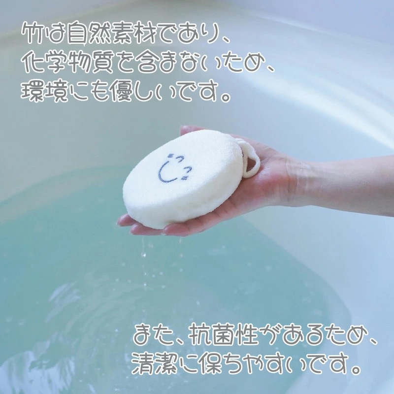EDISONmama BAMBOO BATH SPONGE (�Х�֡��Х����ݥ�) �٥ӡ� �֤���� ������ ����Ϥ ���� 