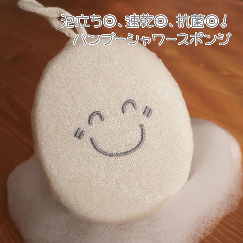 EDISONmama BAMBOO BATH SPONGE (�Х�֡��Х����ݥ�) �٥ӡ� �֤���� ������ ����Ϥ ���� 