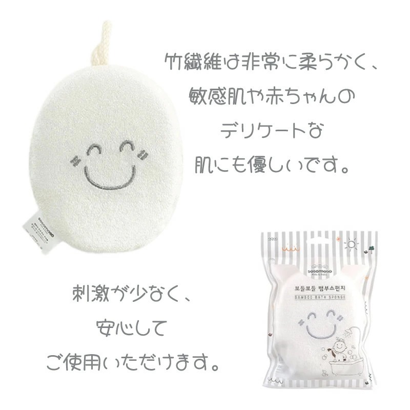 EDISONmama BAMBOO BATH SPONGE (�Х�֡��Х����ݥ�) �٥ӡ� �֤���� ������ ����Ϥ ���� 