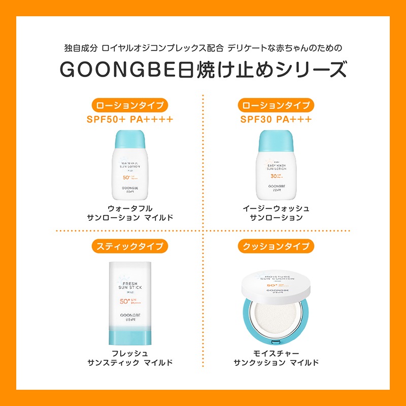 Ź GOONGBE եå奵󥹥ƥå ޥ [6] [󥸥󥰥ƥåդ]