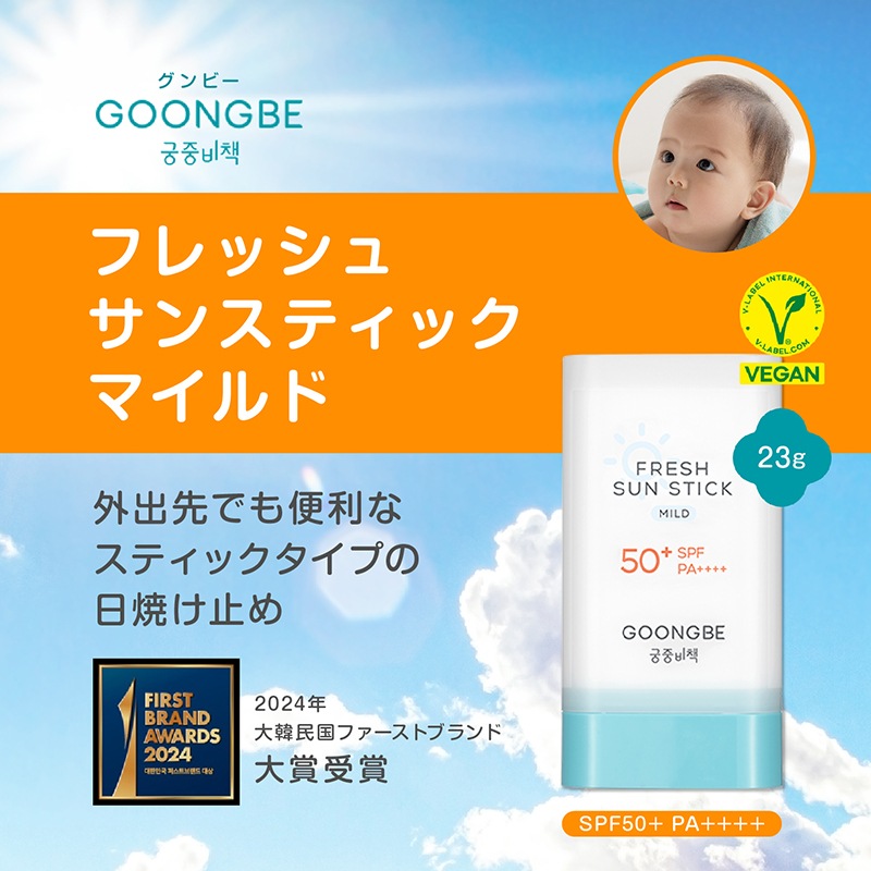 Ź GOONGBE եå奵󥹥ƥå ޥ [6] [󥸥󥰥ƥåդ]