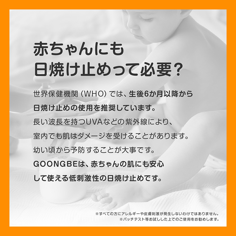 Ź GOONGBE եå奵󥹥ƥå ޥ [6] [󥸥󥰥ƥåդ]