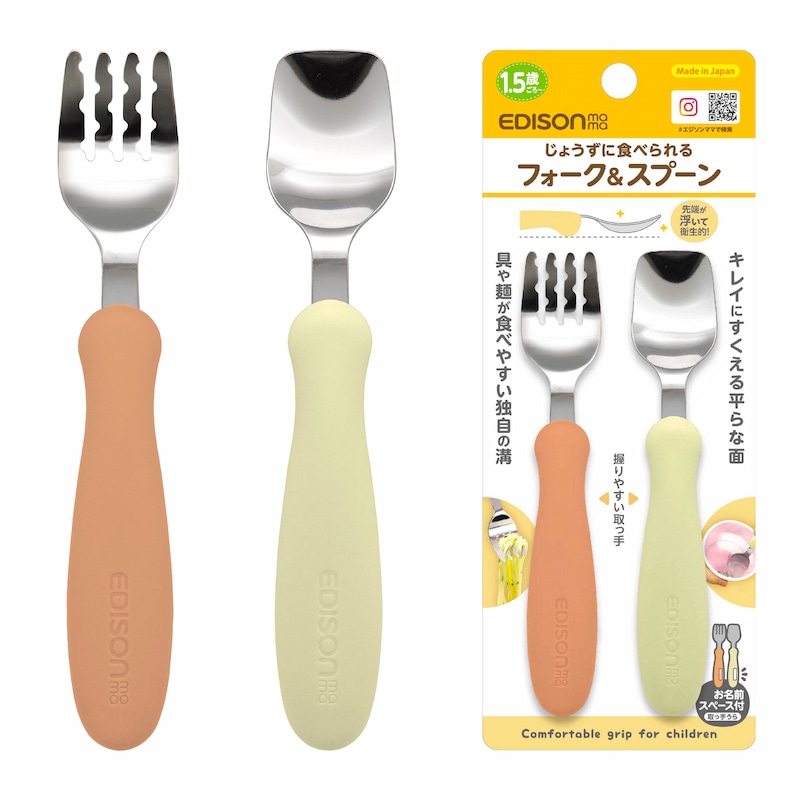 ��������EDISON ��������Υե��������ס��� ��New���顼�ۡ�1.5�Ф�������