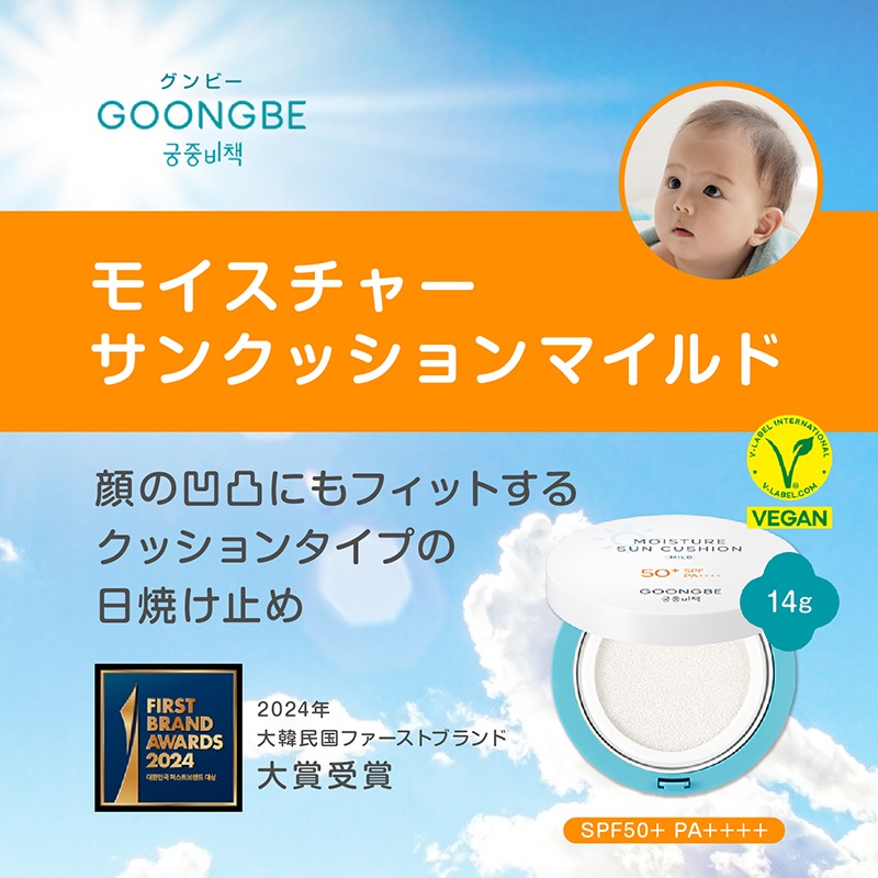 Ź GOONGBE⥤㡼 󥯥å ޥ [6] [󥸥󥰥ƥåդ] 