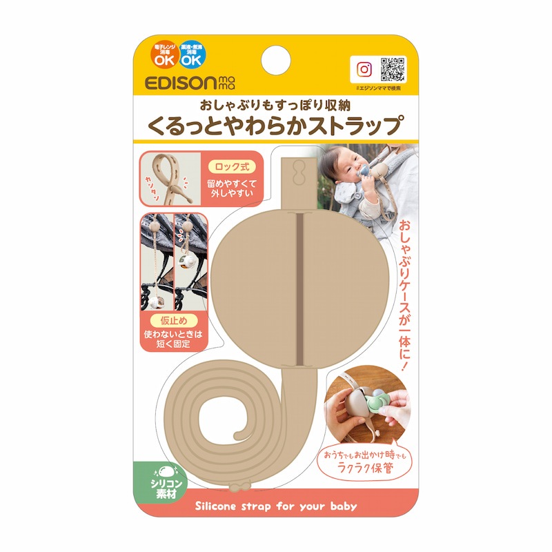 ��������ޥ� ��������ۥ���� �ڤ���äȤ��餫���ȥ�åס�