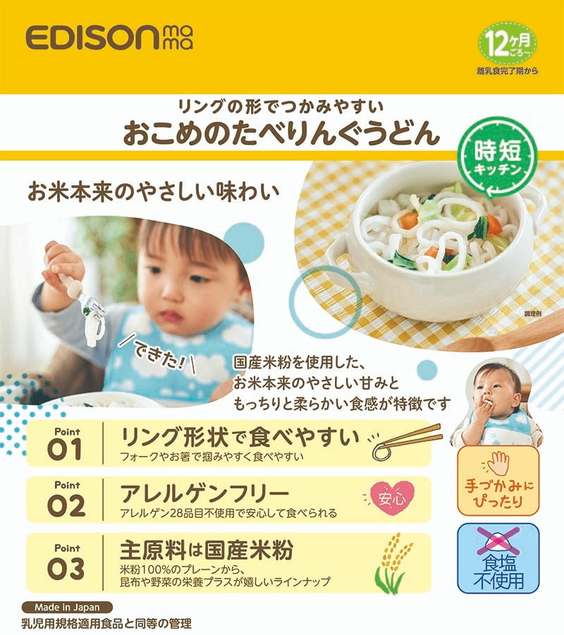 ��������ޥ� �ڤ��������祻�åȡۤ�����Τ��٤�󤰤��ɤ� ��3�ĥ��åȡ� +�ޤ��ޤ��٥ӡ��Τ� ��3�ġ�