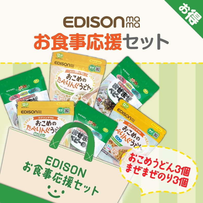 ��������ޥ� �ڤ��������祻�åȡۤ�����Τ��٤�󤰤��ɤ� ��3�ĥ��åȡ� +�ޤ��ޤ��٥ӡ��Τ� ��3�ġ�