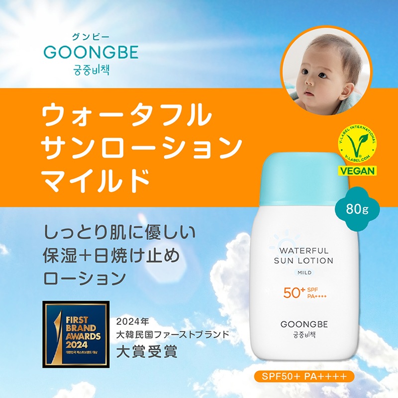 ŹGOONGBE ե륵 ޥ [6] [󥸥󥰥ƥåդ] 