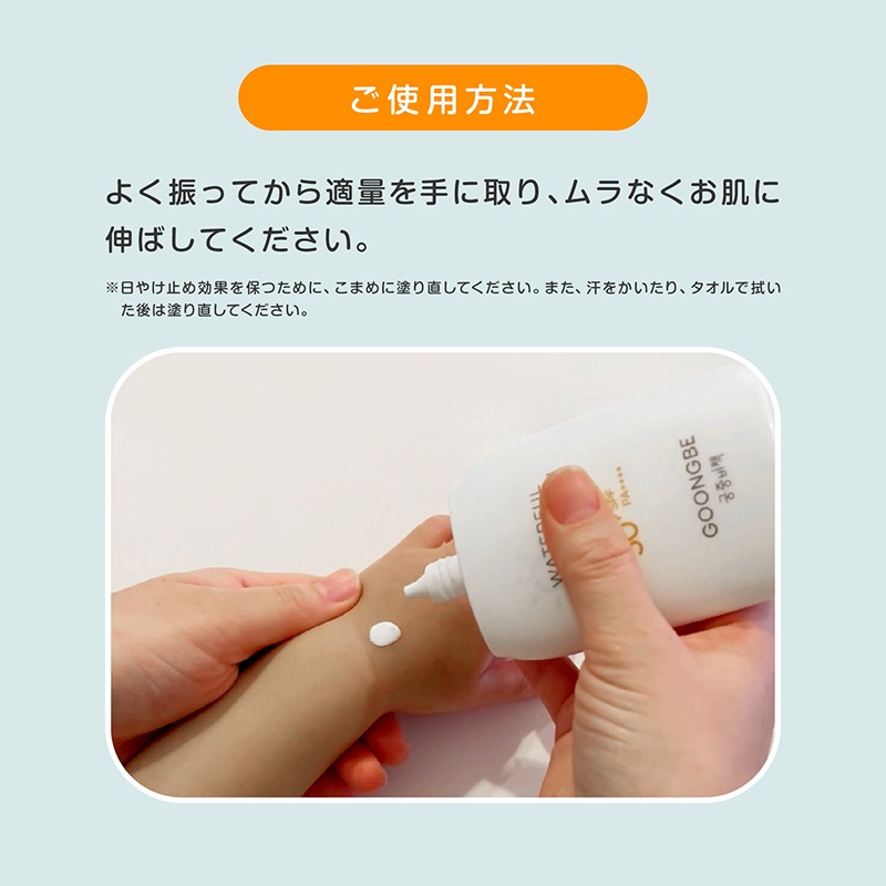 ŹGOONGBE ե륵 ޥ [6] [󥸥󥰥ƥåդ] 