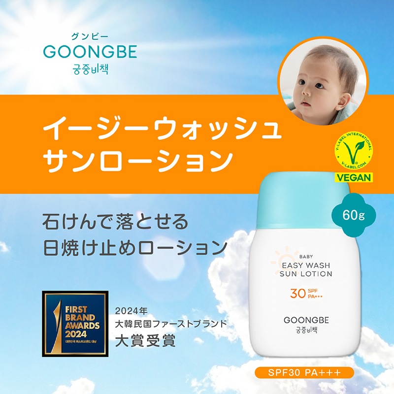 ŹGOONGBE å  [6] [󥸥󥰥ƥåդ] 