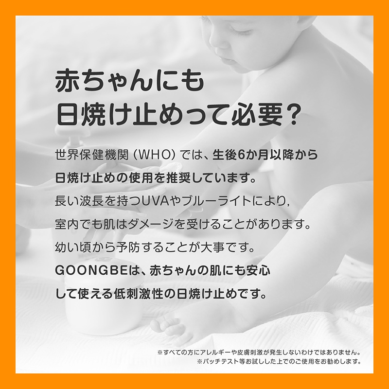 ŹGOONGBE å  [6] [󥸥󥰥ƥåդ] 