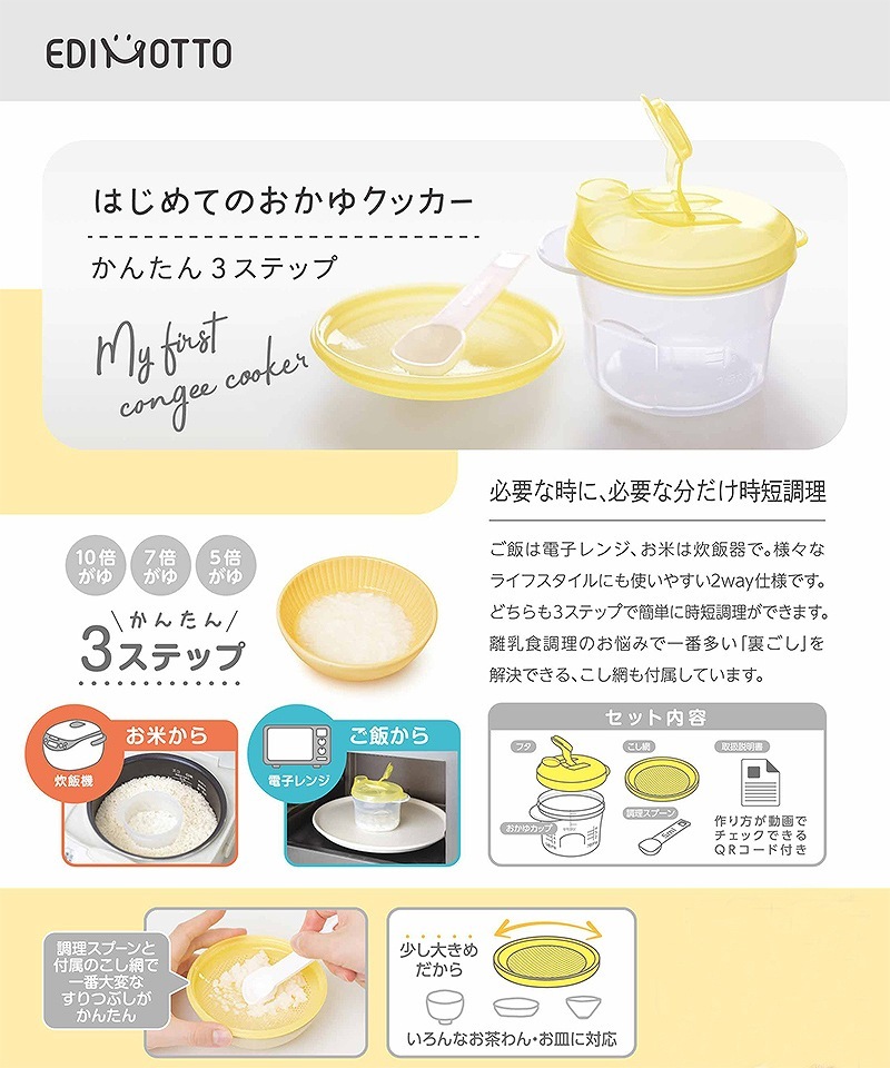 EDIMOTTO ϤƤΤ楯å