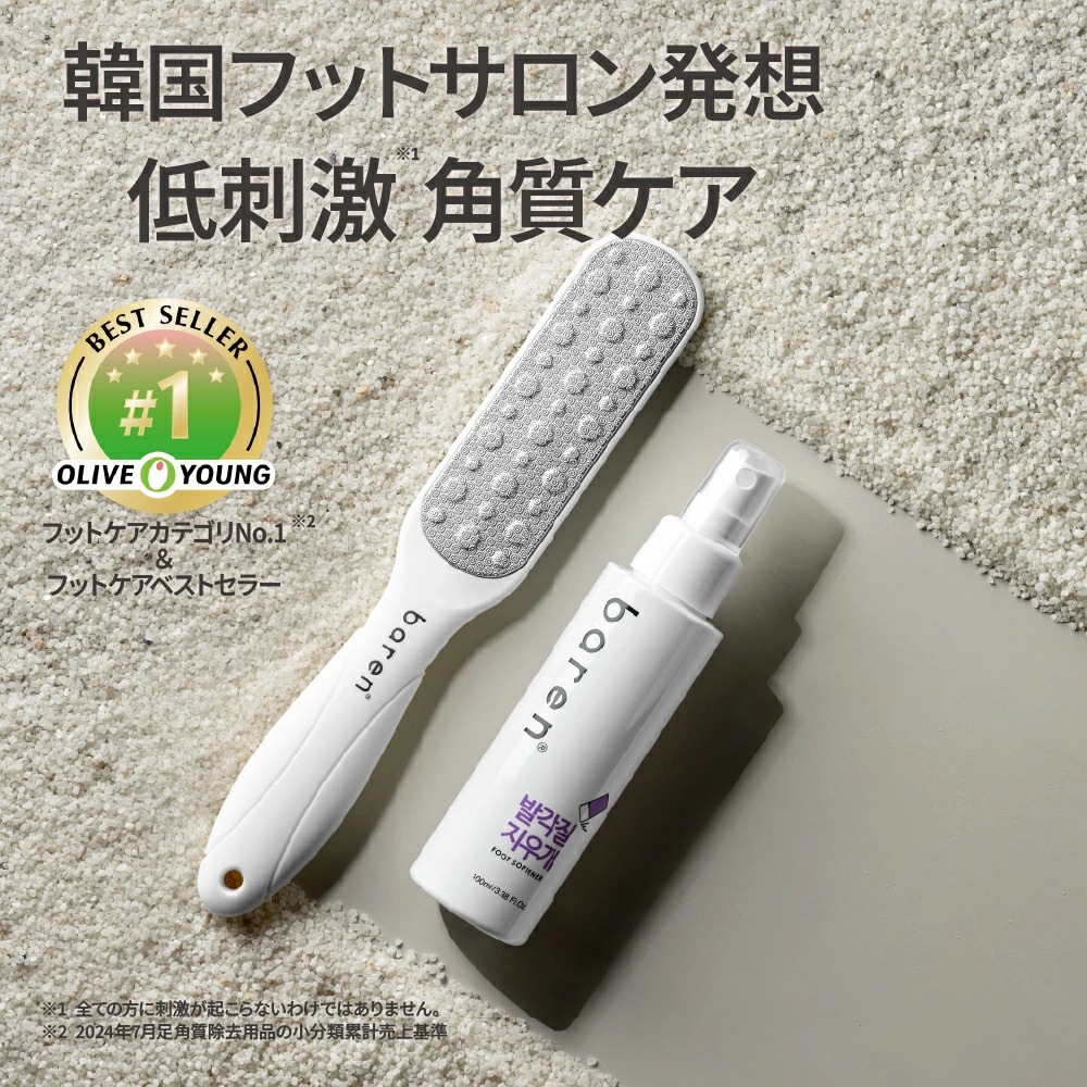 KaKaTo LaBo by baren �Х�� ������ ��� ���å��� & �����ȥ֥饷 ���å� ���å��� FOOT SOFTENER AT-HOME �ڹ� �եåȥ��� ������ ���Ȥ� �եåȥ��� �������� �ä����� �Ѽ����� ­΢ �����Ȥ䤹�� �������᤭ �ݼ� �����ȥ֥饷 �Ѽ���� �եåȥե�����
