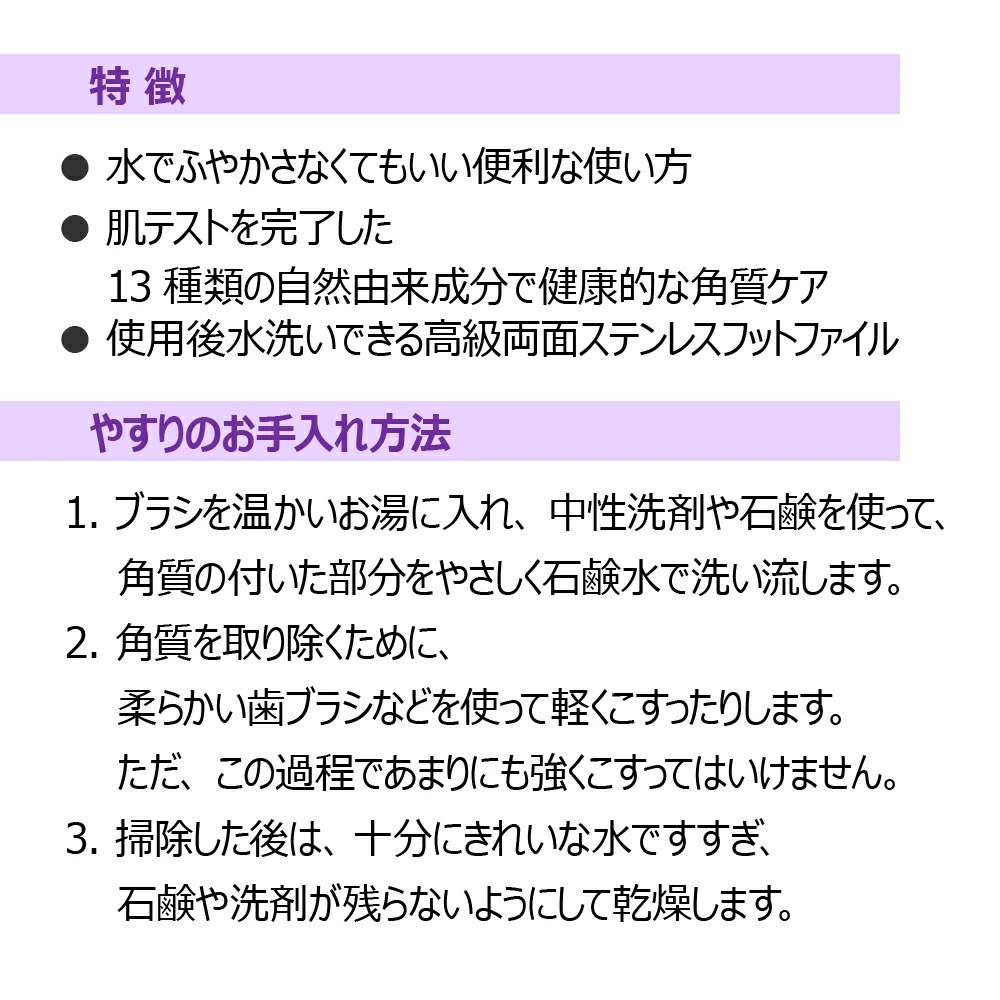 KaKaTo LaBo by baren �Х�� ������ ��� ���å��� & �����ȥ֥饷 ���å� ���å��� FOOT SOFTENER AT-HOME �ڹ� �եåȥ��� ������ ���Ȥ� �եåȥ��� �������� �ä����� �Ѽ����� ­΢ �����Ȥ䤹�� �������᤭ �ݼ� �����ȥ֥饷 �Ѽ���� �եåȥե�����