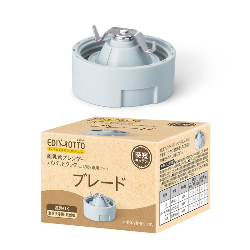 EDIMOTTO Υ֥ѥѤäȥåѥѡ ѥѡ ֥졼