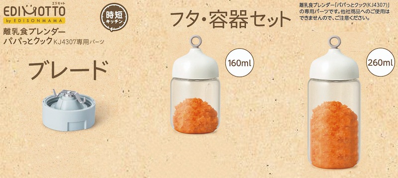 EDIMOTTO Υ֥ѥѤäȥåѥѡ ѥѡ ֥졼