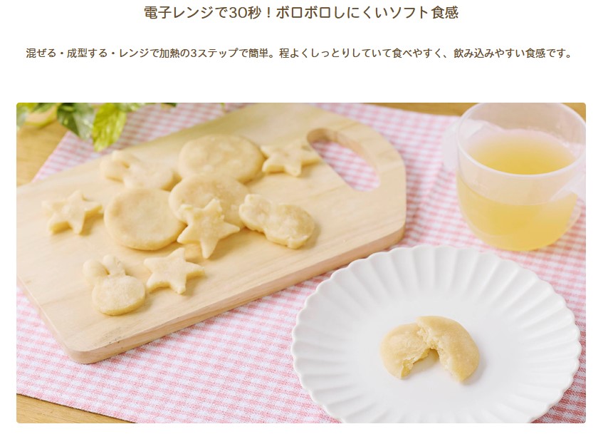 EDISONmama����ʴ�Υ��եȥ��å����ߥå�����120g ��󥸤Ǥ��󤿤� ����ƥ�ե꡼ �ѥ�ߥå���