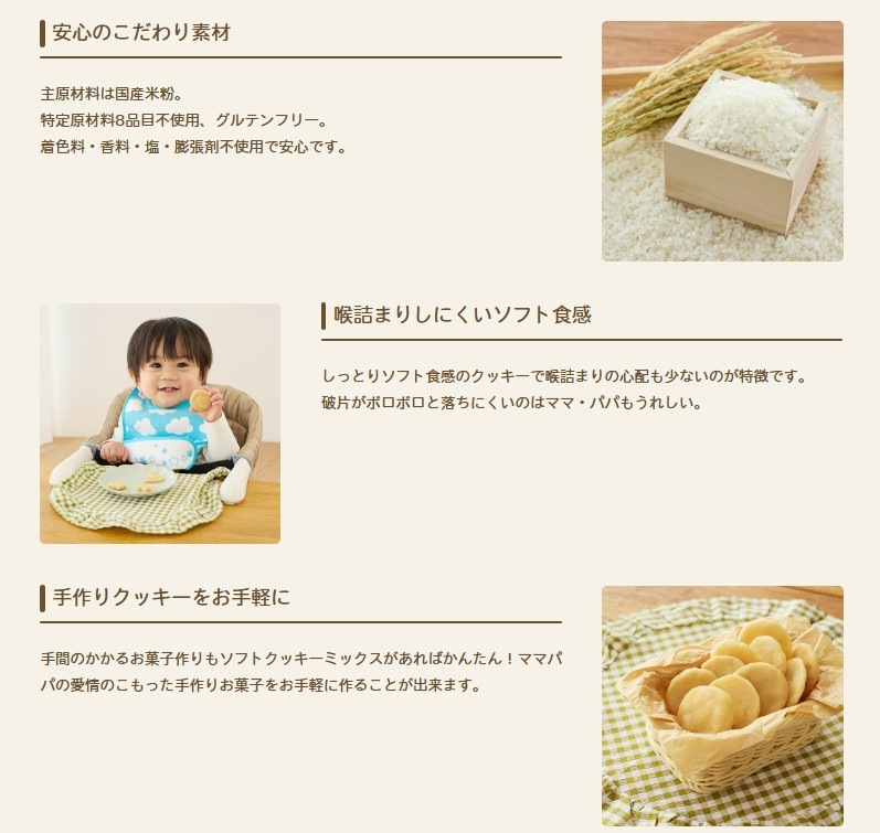 EDISONmama����ʴ�Υ��եȥ��å����ߥå�����120g ��󥸤Ǥ��󤿤� ����ƥ�ե꡼ �ѥ�ߥå���