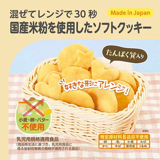 EDISONmama����ʴ�Υ��եȥ��å����ߥå�����120g ��󥸤Ǥ��󤿤� ����ƥ�ե꡼ �ѥ�ߥå���