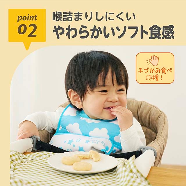 EDISONmama����ʴ�Υ��եȥ��å����ߥå�����120g ��󥸤Ǥ��󤿤� ����ƥ�ե꡼ �ѥ�ߥå���