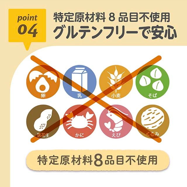 EDISONmama����ʴ�Υ��եȥ��å����ߥå�����120g ��󥸤Ǥ��󤿤� ����ƥ�ե꡼ �ѥ�ߥå���