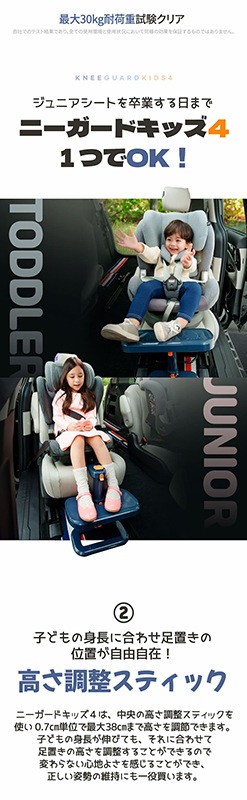 �ˡ������ɥ��å�4 KneeGuardKids4 ���㥤��ɥ������� �եåȥ쥹�� ����������