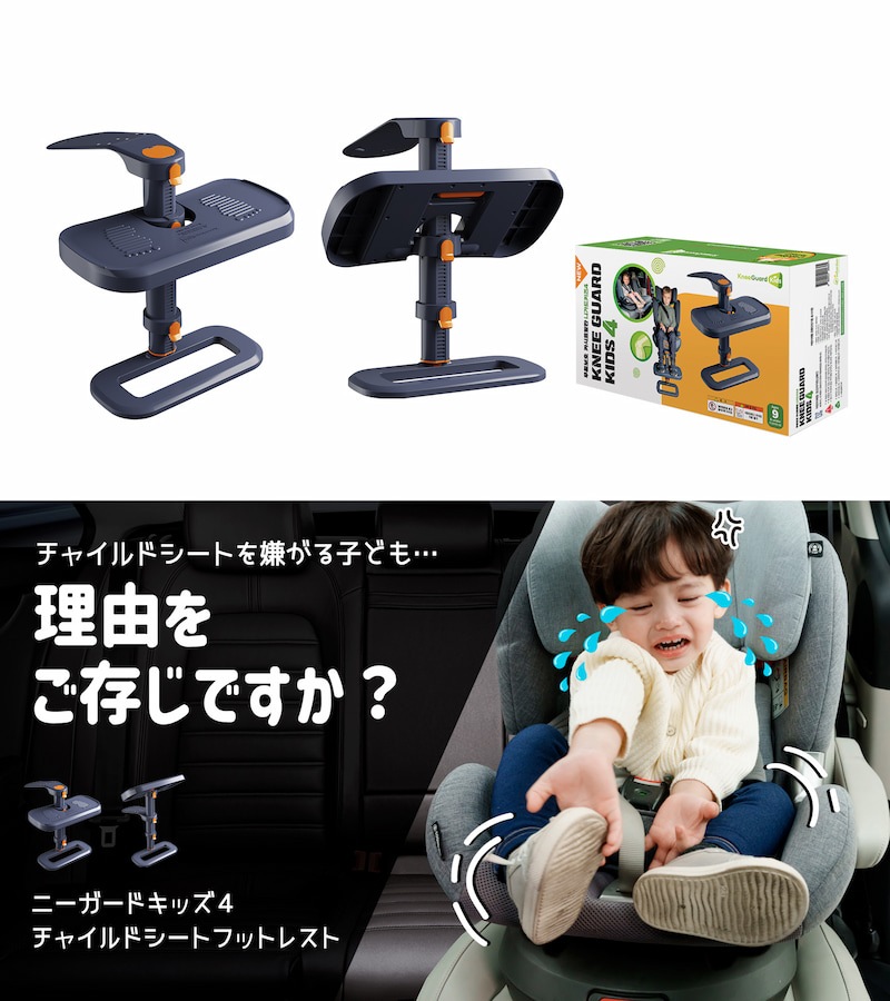 �ˡ������ɥ��å�4 KneeGuardKids4 ���㥤��ɥ������� �եåȥ쥹�� ����������