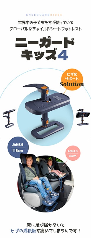 �ˡ������ɥ��å�4 KneeGuardKids4 ���㥤��ɥ������� �եåȥ쥹�� ����������