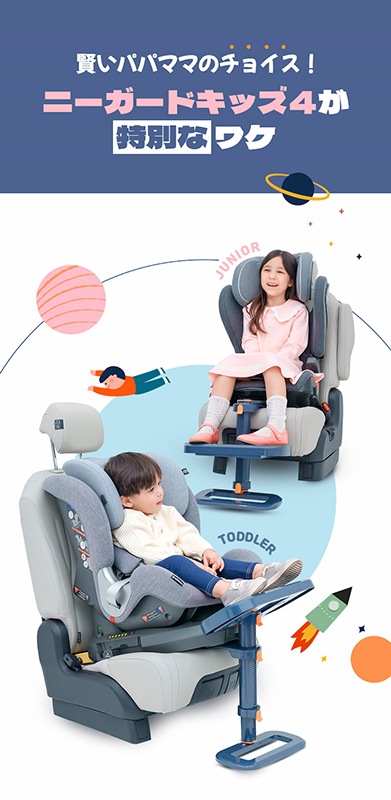 �ˡ������ɥ��å�4 KneeGuardKids4 ���㥤��ɥ������� �եåȥ쥹�� ����������