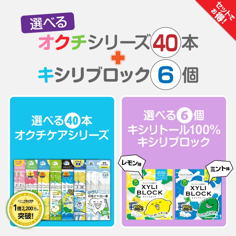 ���������꡼�� �����٤�40�ܡ�+���٤륭����ȡ���6��