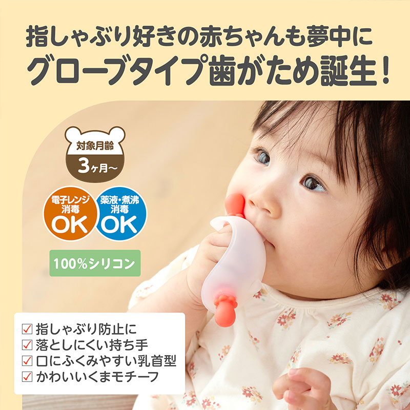 EDIMOTTOˤˤ ٥ӡ٥ å ꡼ [3] 