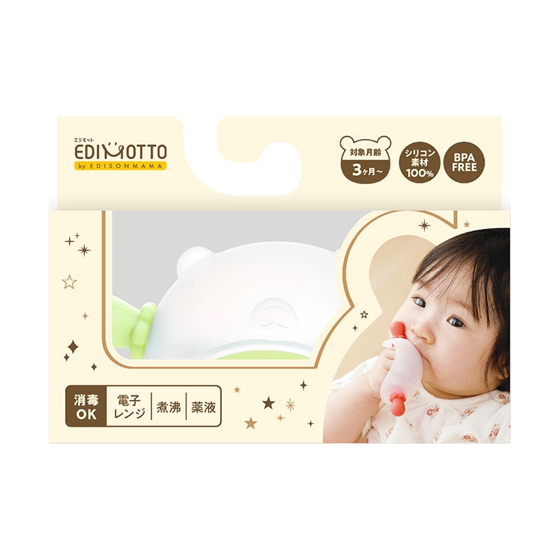 EDIMOTTOˤˤ ٥ӡ٥ å ꡼ [3] 