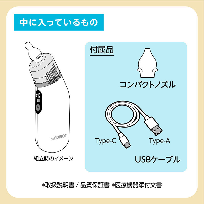 Dr.EDISON ưɡ۰PochiSui(ݥ)ںǾ̥ǥҼǻ䤹Ȥ䤹 ɡۤ