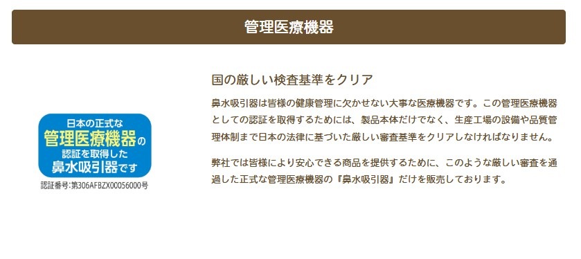 Dr.EDISON ưɡ۰PochiSui(ݥ)ںǾ̥ǥҼǻ䤹Ȥ䤹 ɡۤ